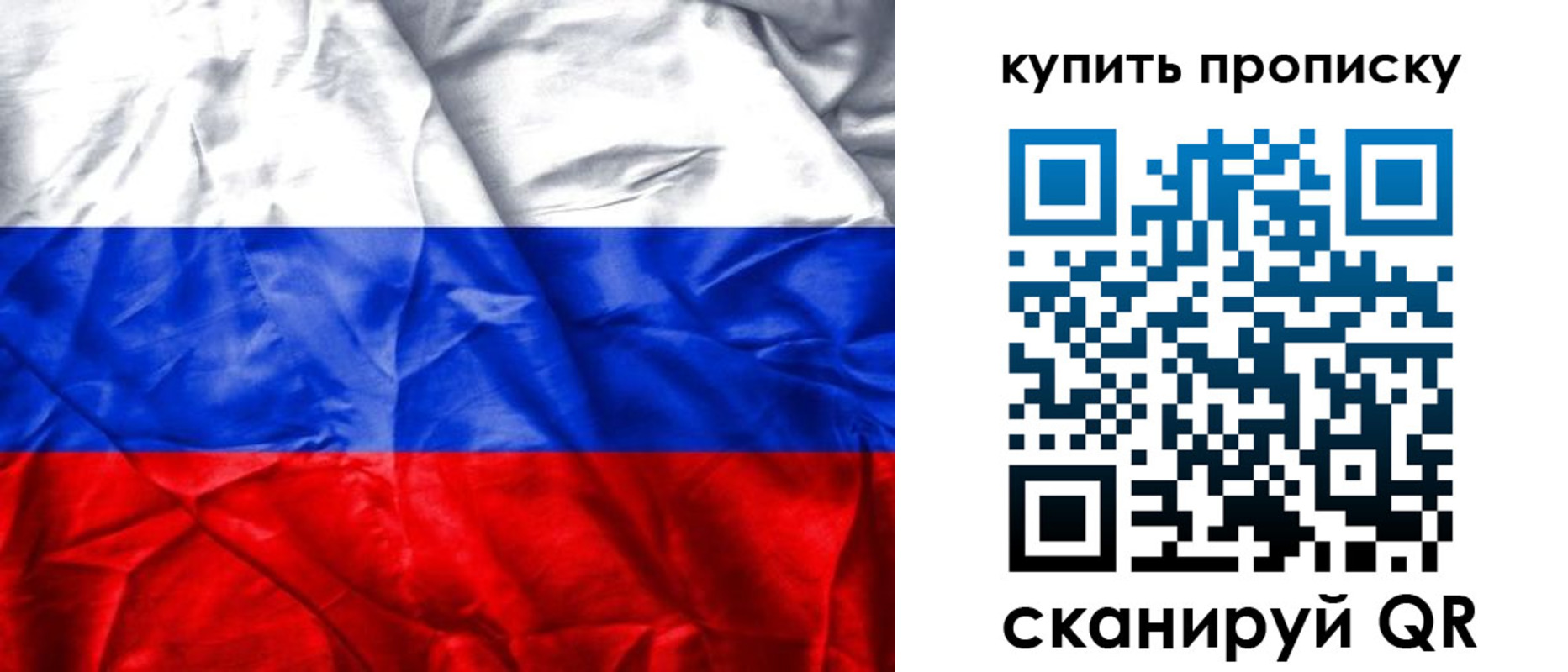 прописка иностранных граждан в Тарко-Сале